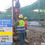 2023.11.17-地基基础加固施工现场9.jpg