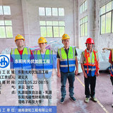 2023.11.17-钢结构厂房光伏加固施工现场1.jpg