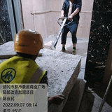 2023.11.17-切割施工现场2.jpg