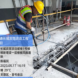 2023.11.17-切割施工现场11.jpg