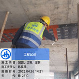 2023.11.17-粘钢加固施工现场4.jpg