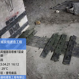 2023.11.17-粘钢加固施工现场2.jpg