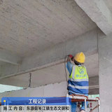 2023.11.17-碳纤维加固施工图片4.jpg