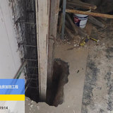 2023.11.17-植筋加固施工现场2.jpg
