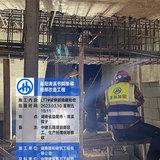 2023.11.17-截面加大加固施工现场3.jpg