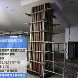 2023.11.17-截面加大加固施工现场11.jpg