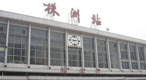 湖南株洲火车站加固工程.jpg