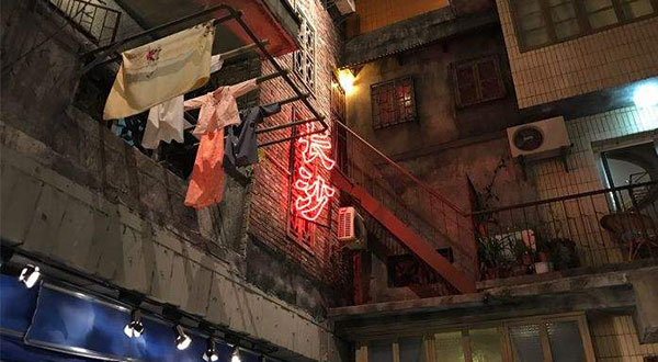 湖南文和友妈妈茶解放路店.jpg
